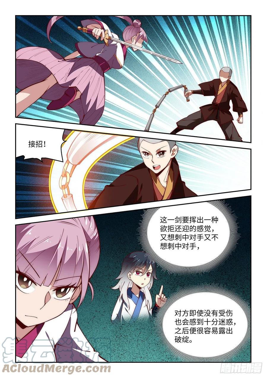 50.刻苦训练的成果！18