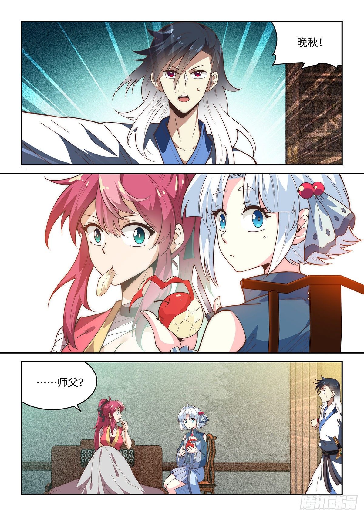 76.先下手为强2