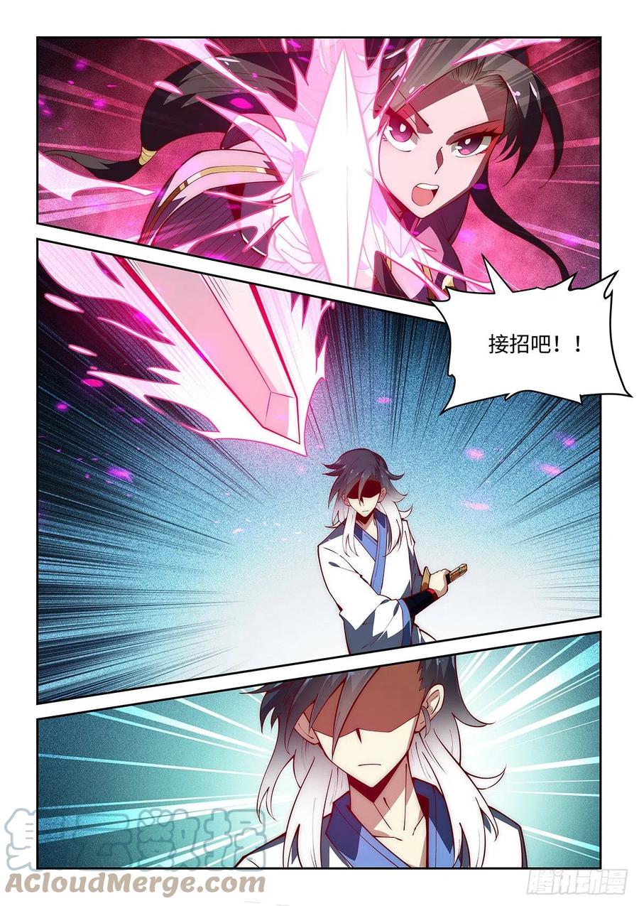 55.神兵百解——心止决！4