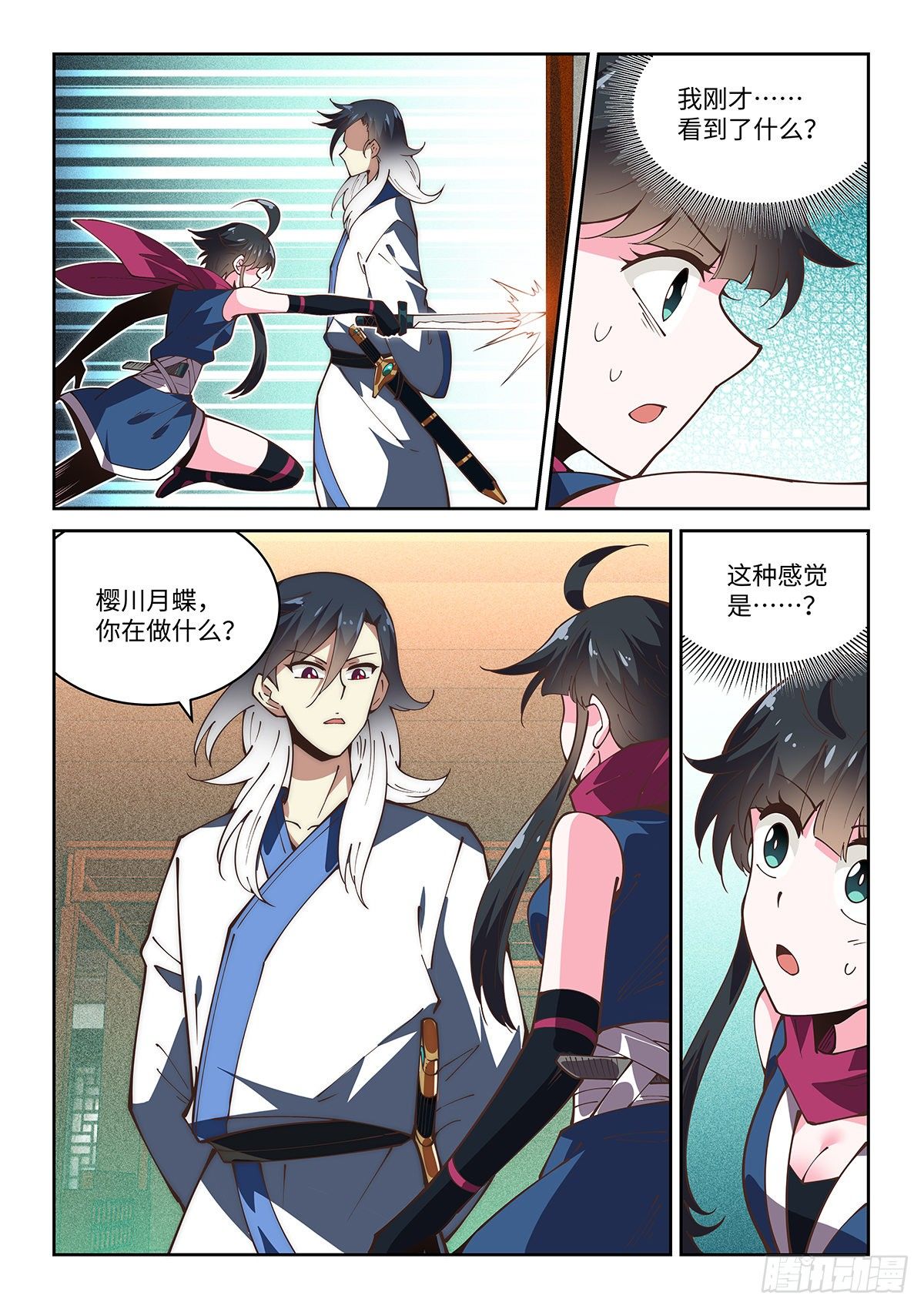 69.最优秀的演员10