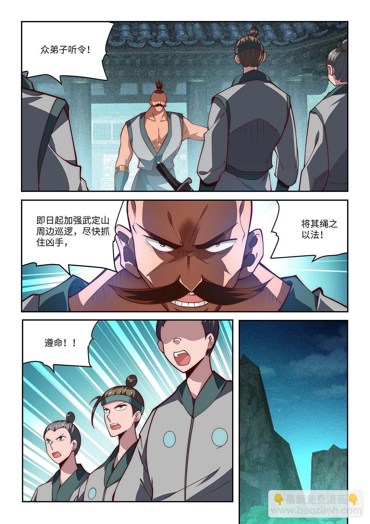 30.左左右右分不清楚6