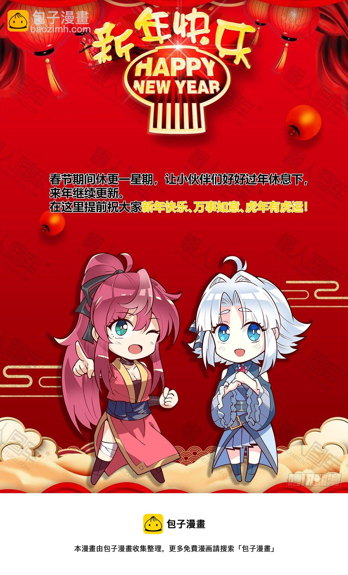 75.面具下的杀机16
