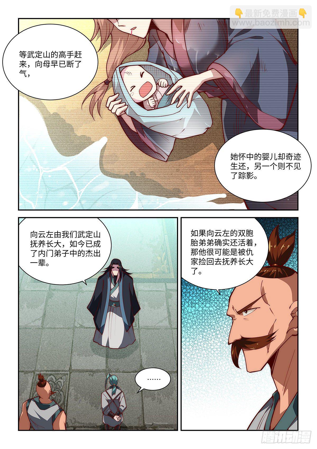 30.左左右右分不清楚4