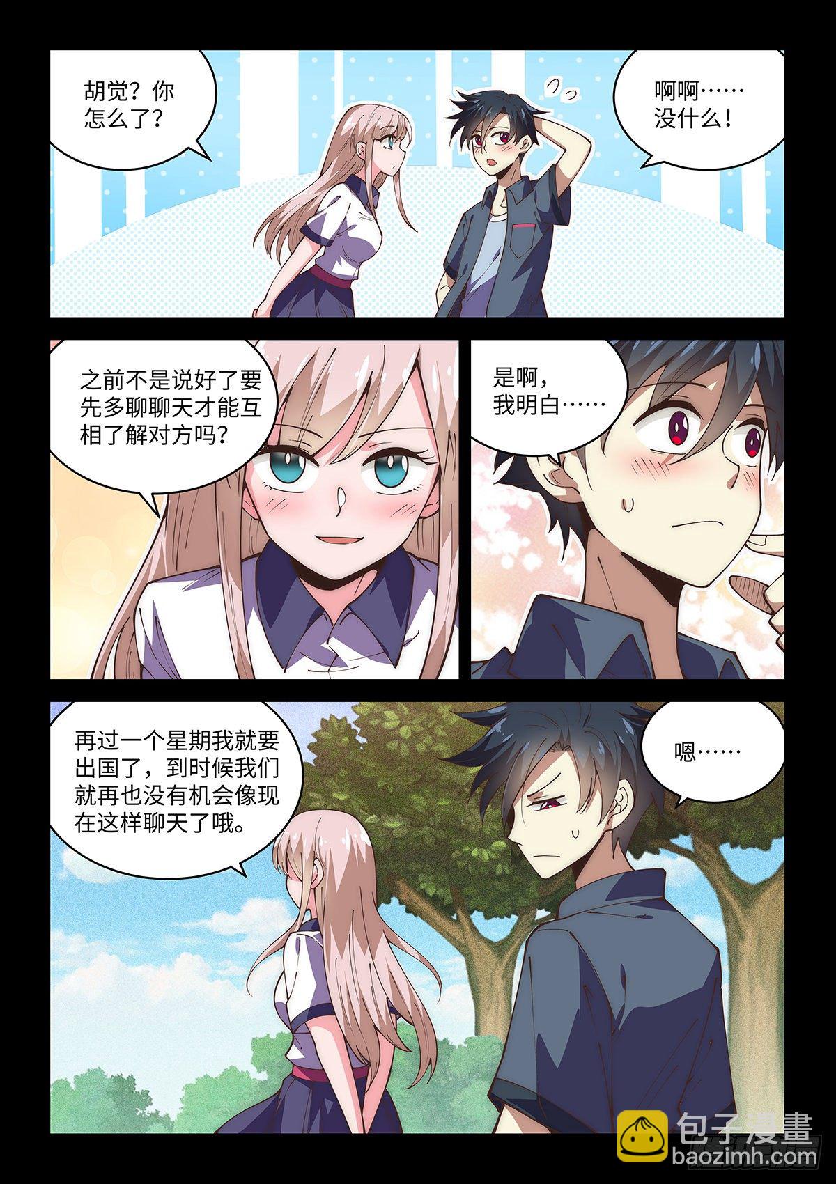69.最优秀的演员2