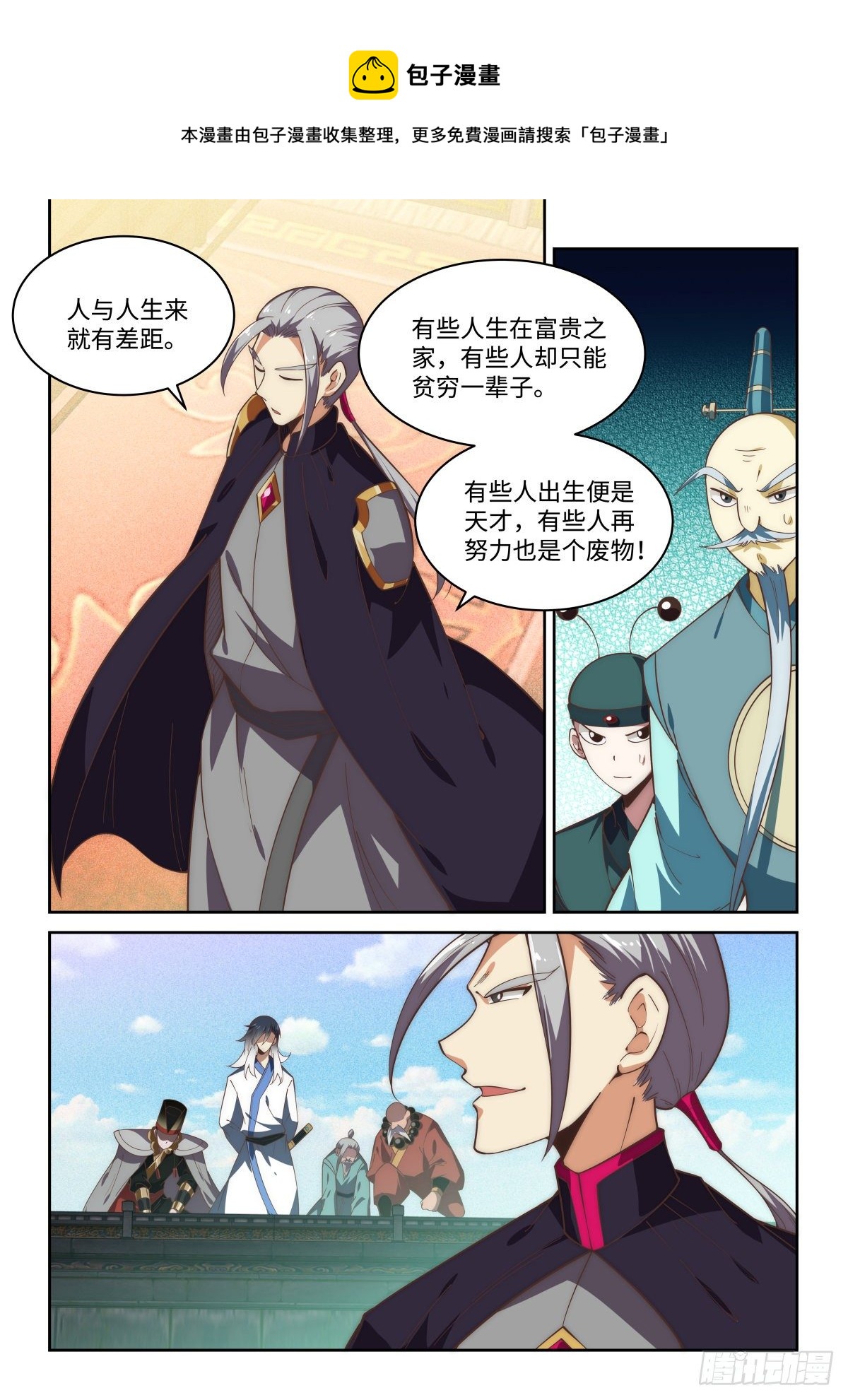 78完结篇.鬼哭决！0
