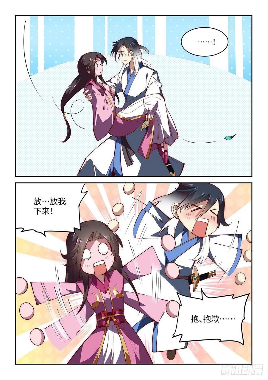 55.神兵百解——心止决！11