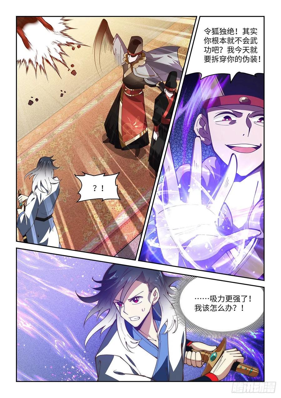 63.谁才是演员？3