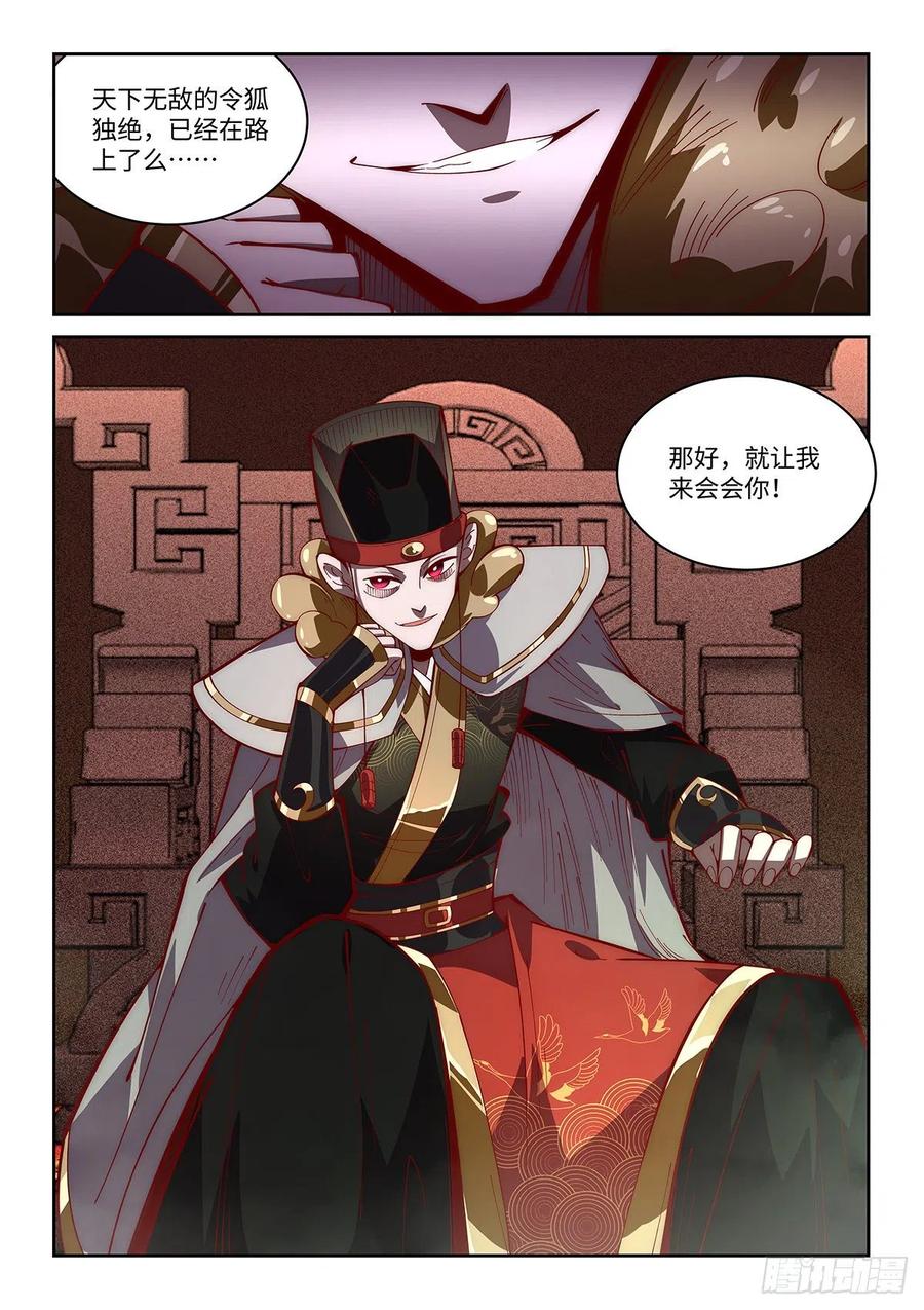 57.新的称号增加了！13