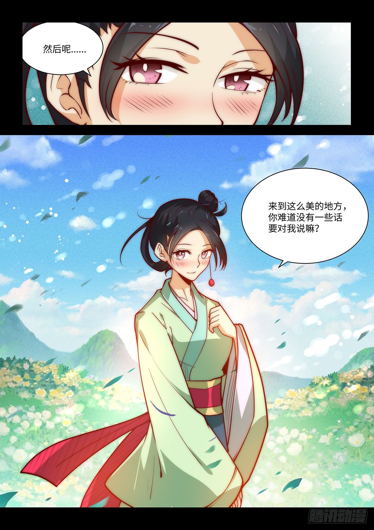 22.只叹当时年少3