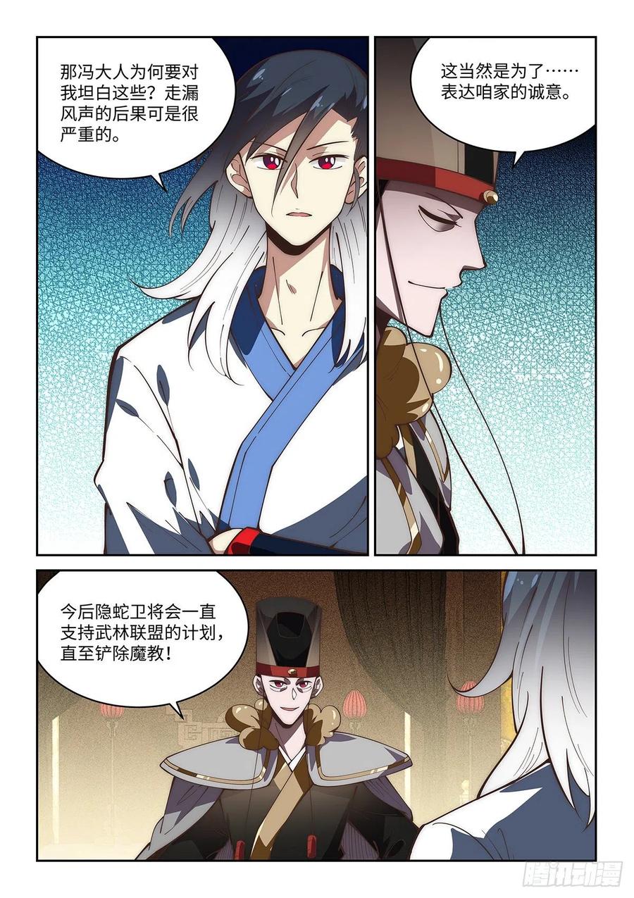 63.谁才是演员？11