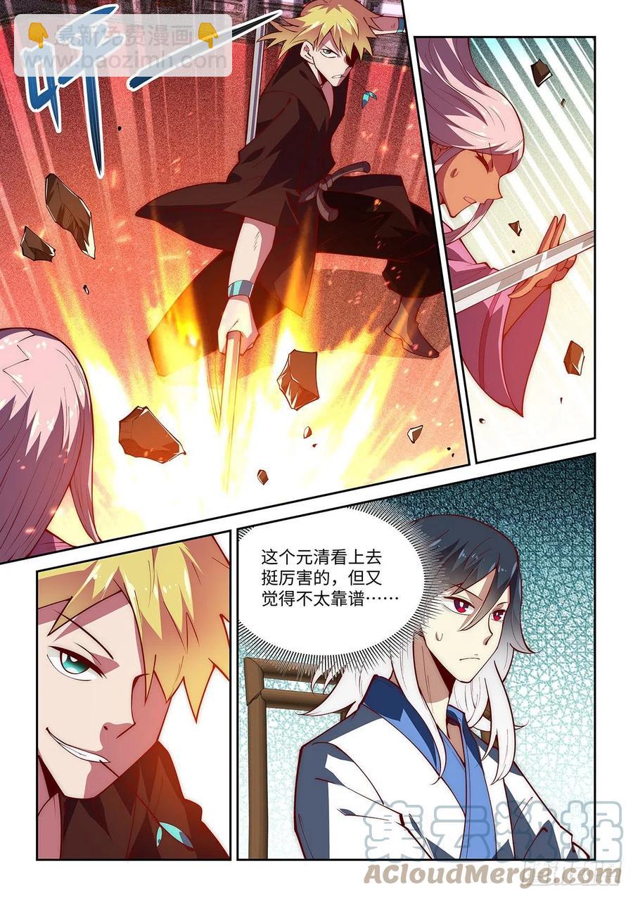 48.直男的力量8