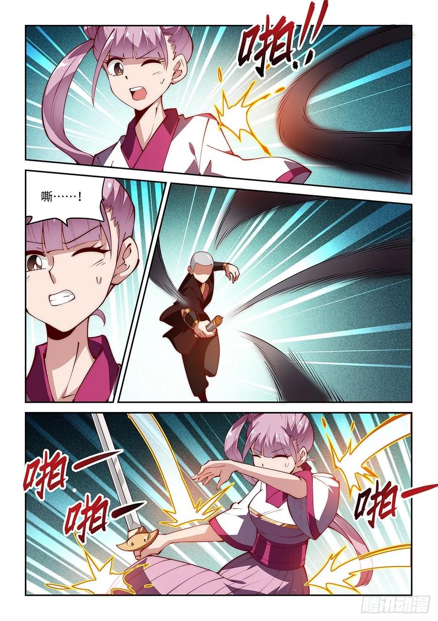 50.刻苦训练的成果！9