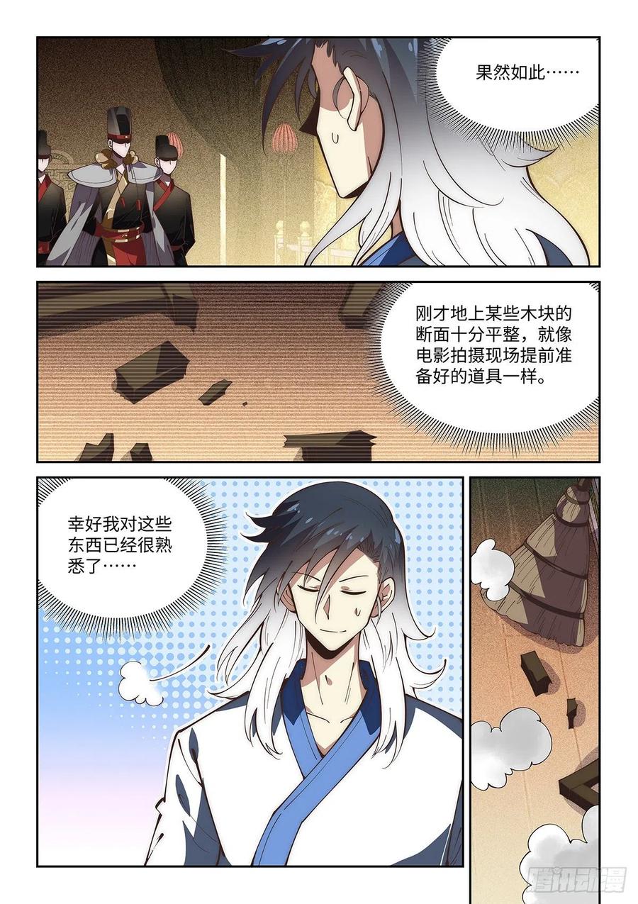 63.谁才是演员？9