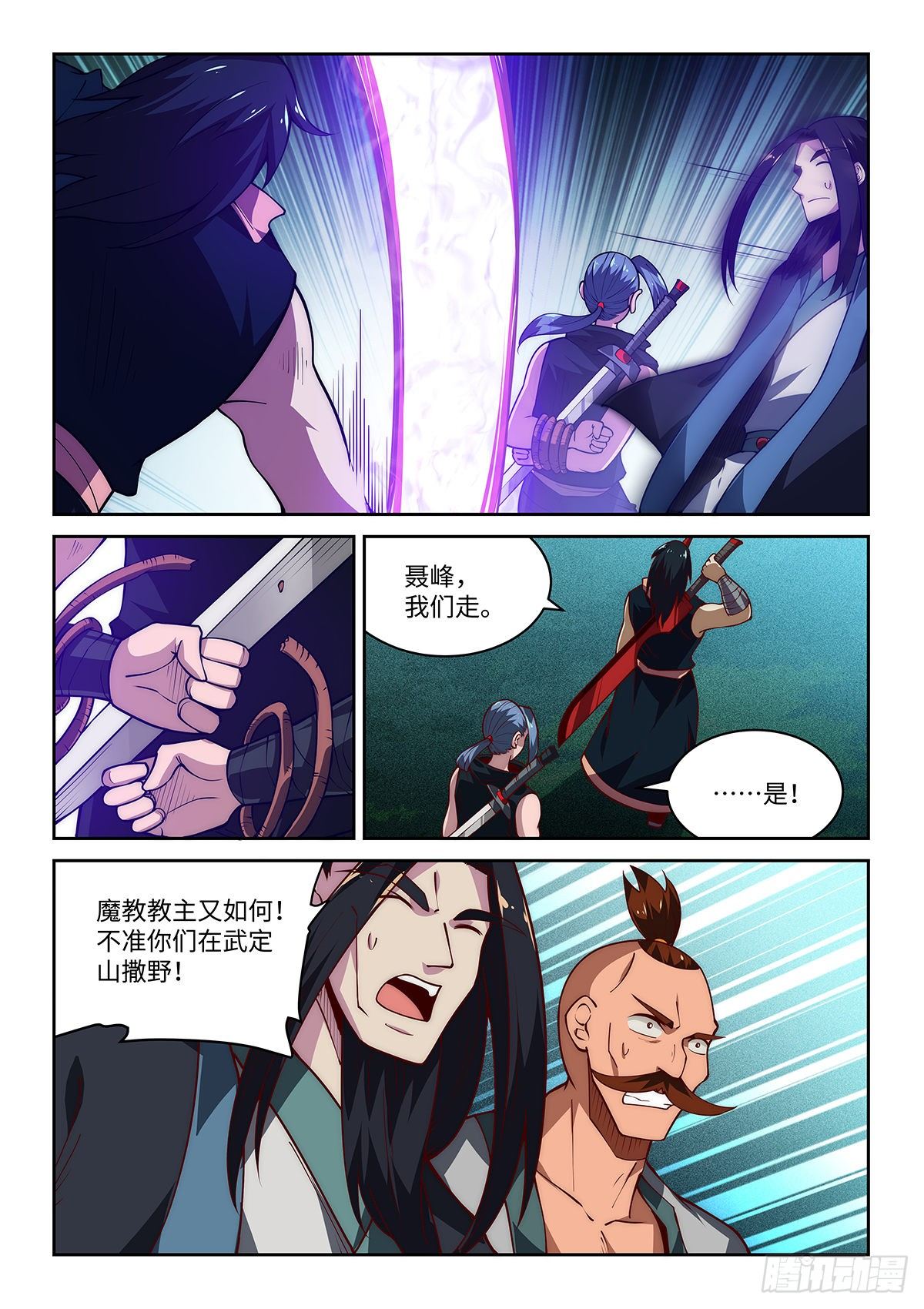34.真正的宿敌登场！！！14
