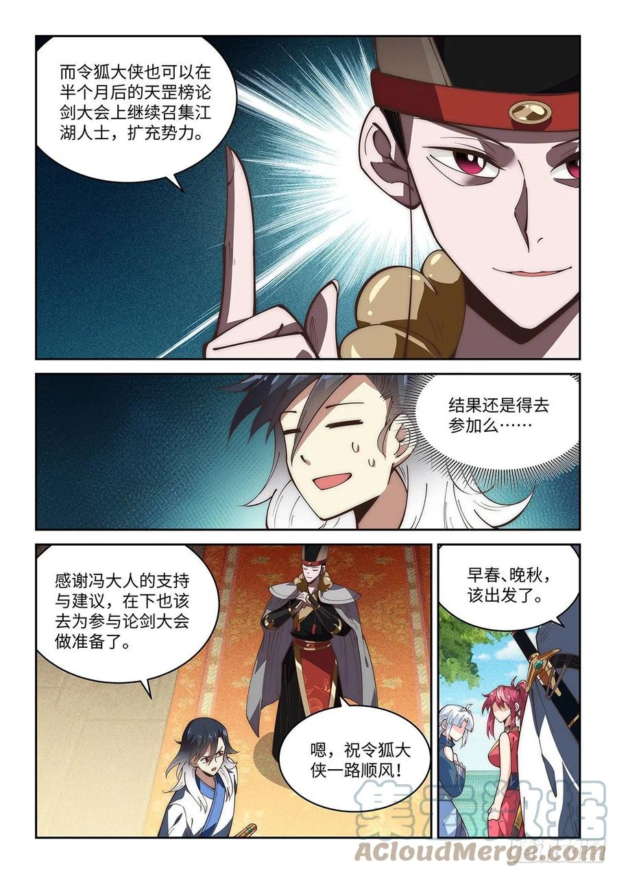 63.谁才是演员？12