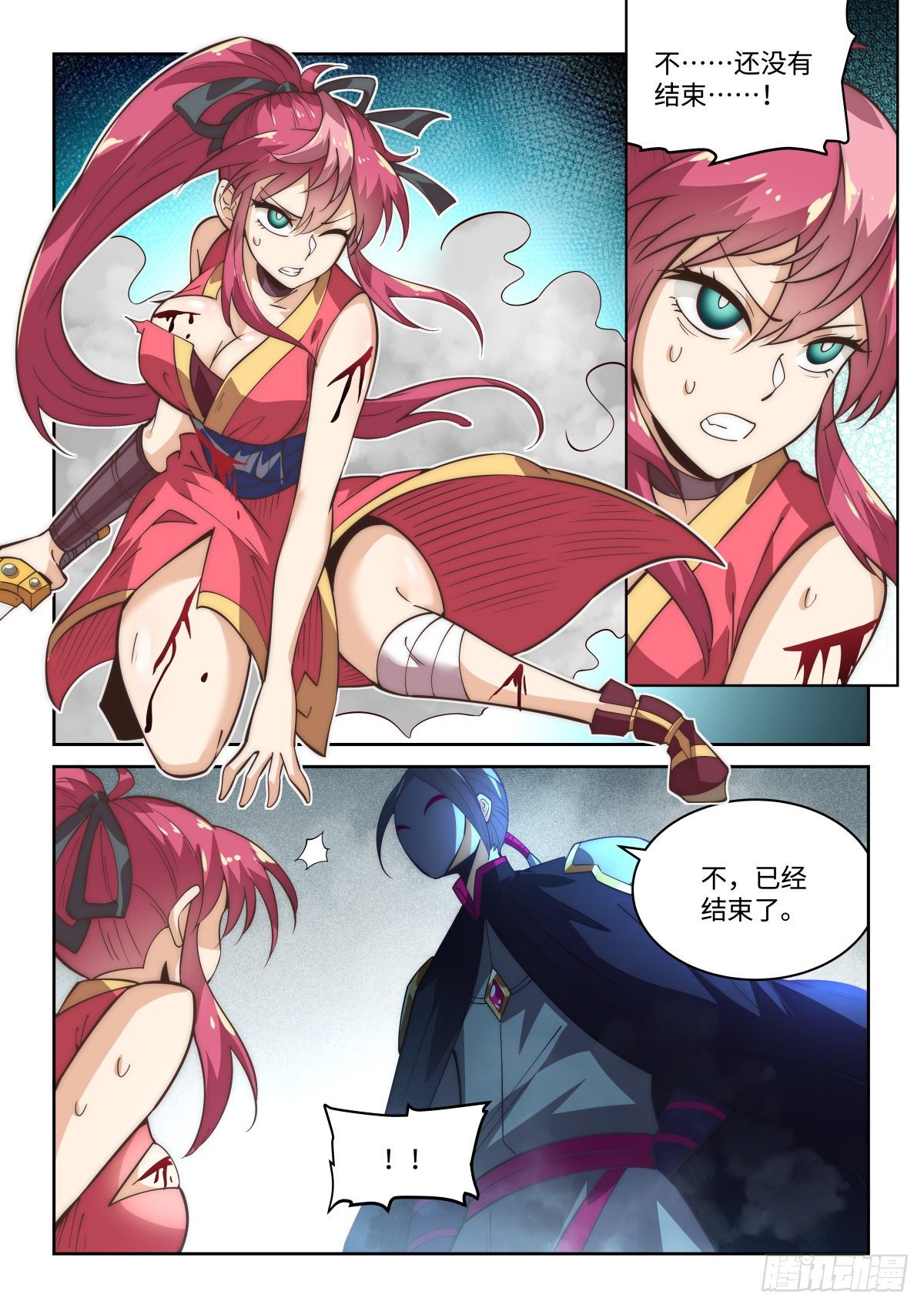 75.面具下的杀机11
