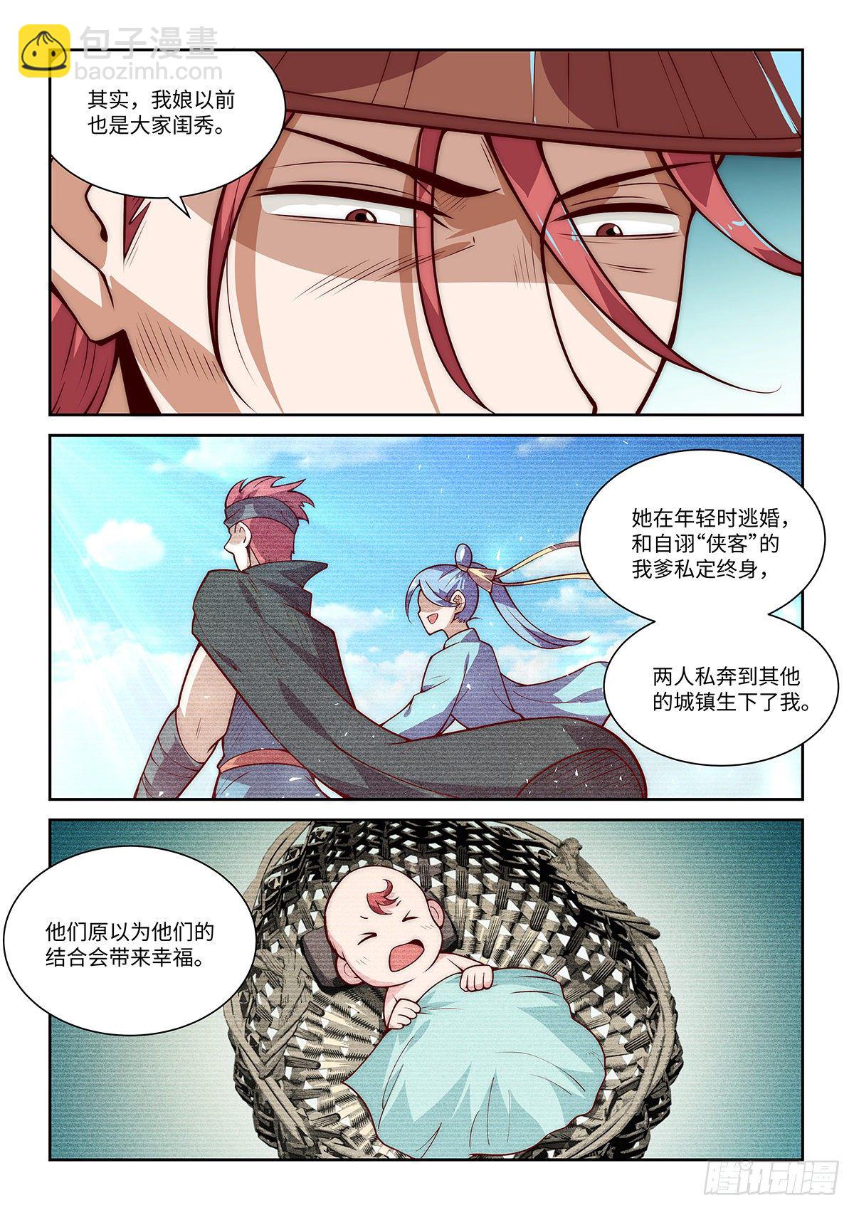 22.只叹当时年少7