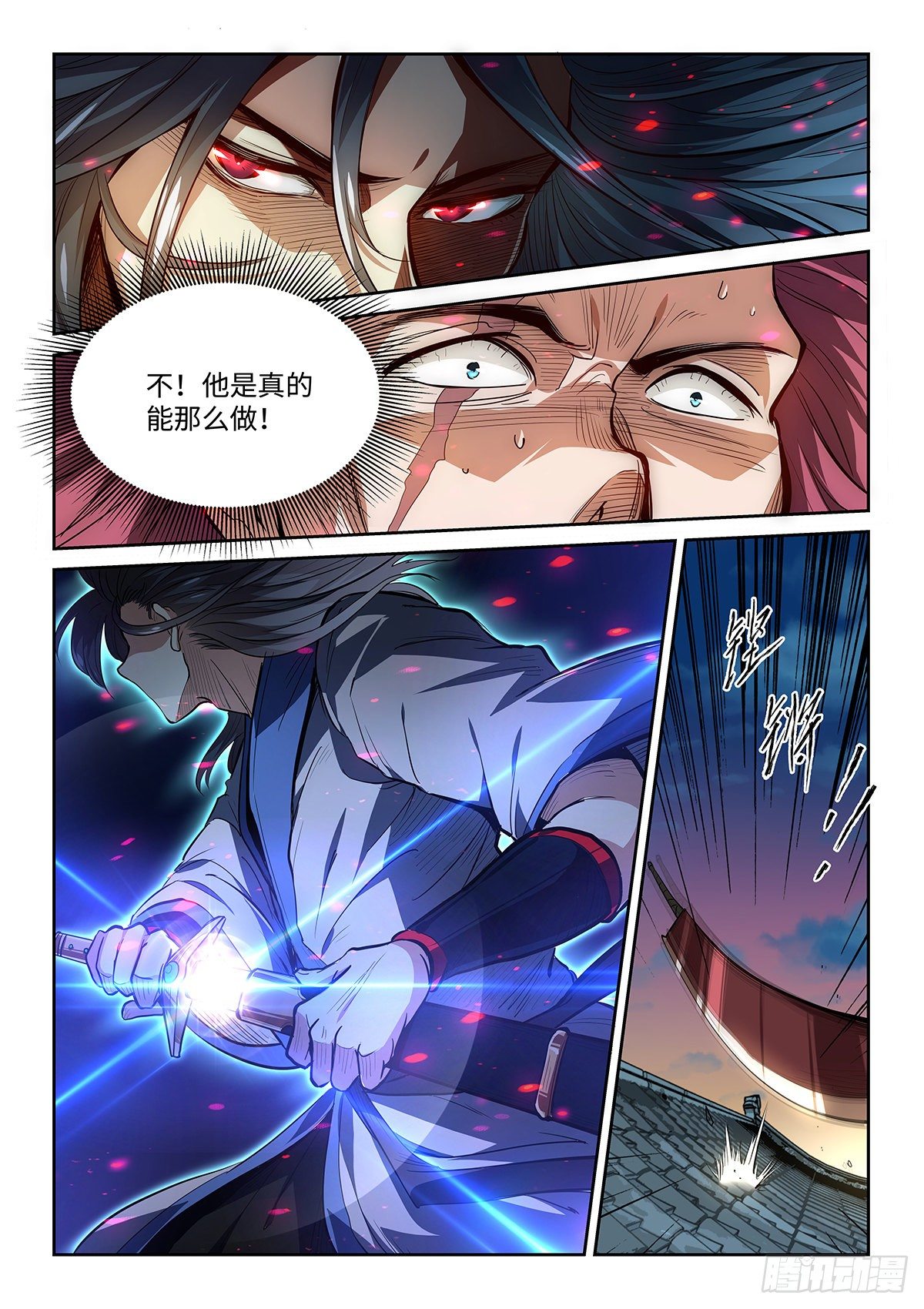 1.我无敌！我装的......13