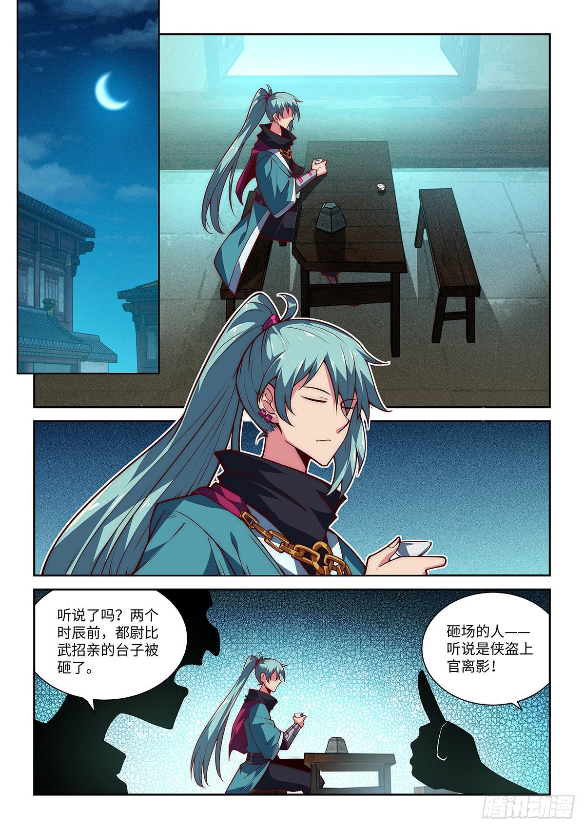 27.女婿竟是我自己！！！12