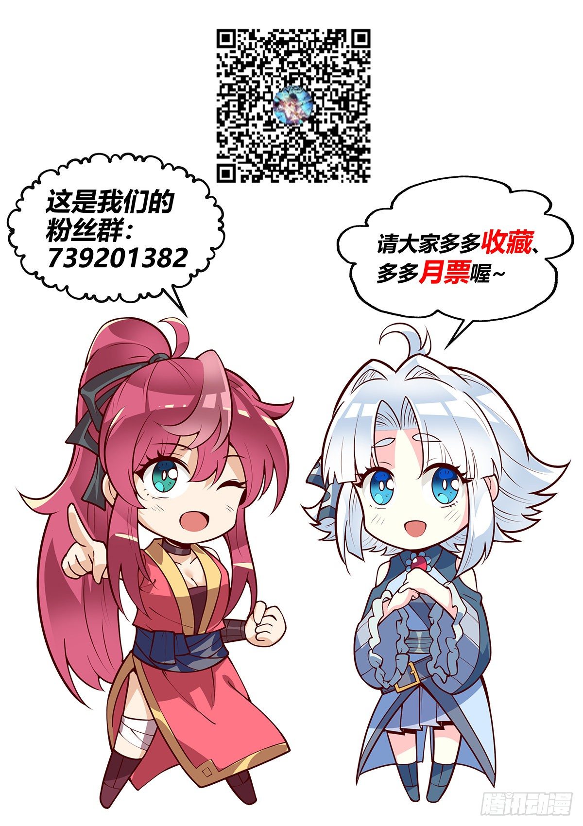 16.有情人不成眷属14