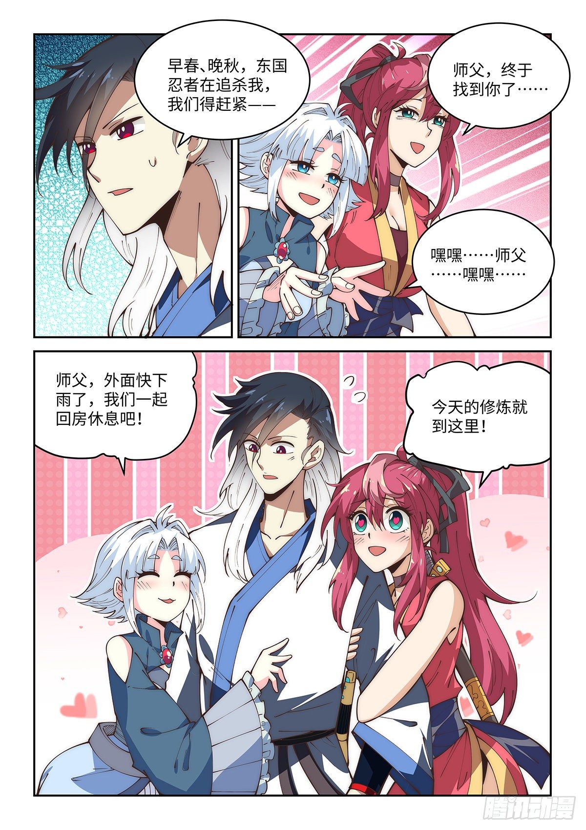 68.命悬一线4