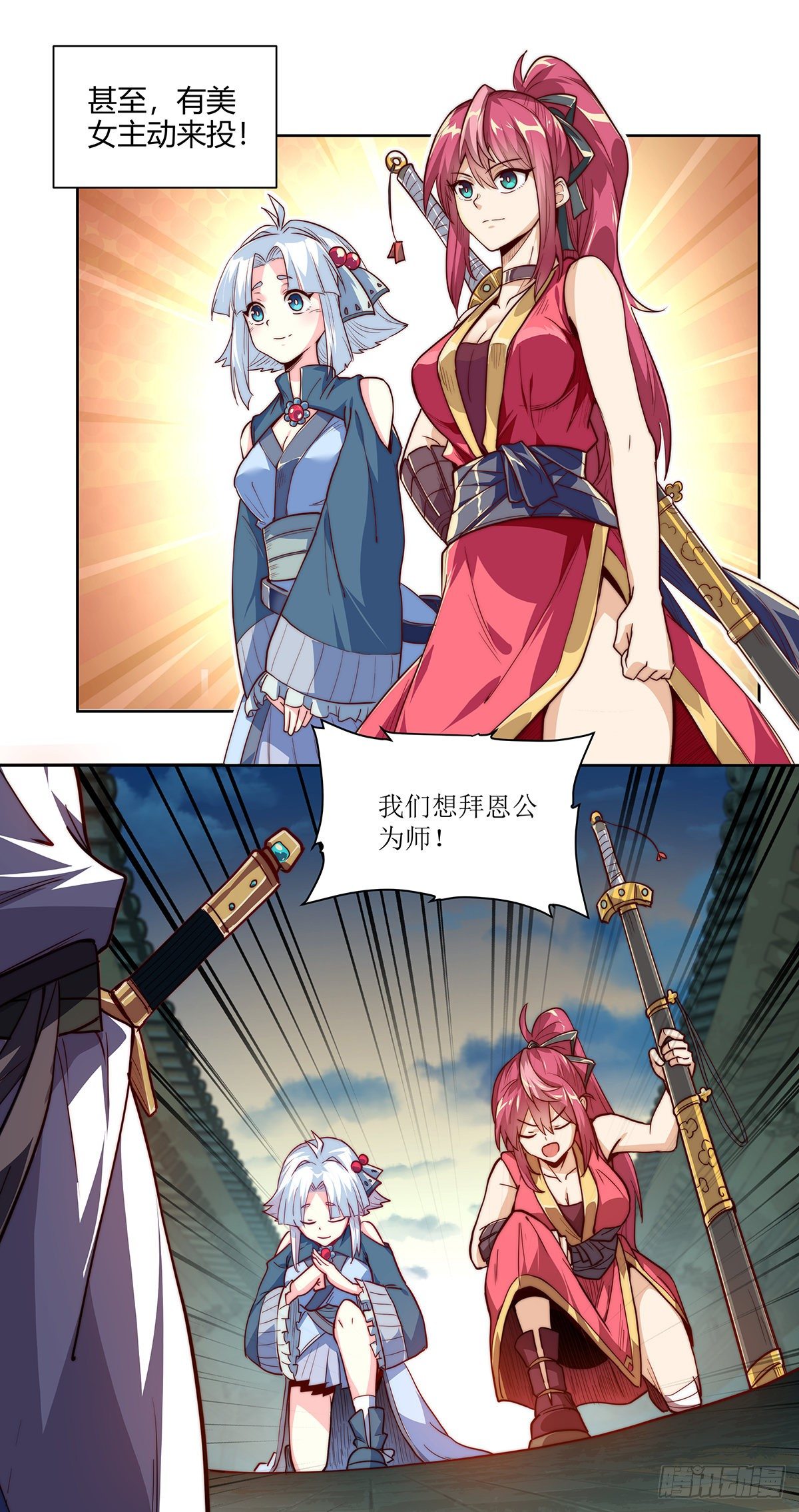 作品预告3