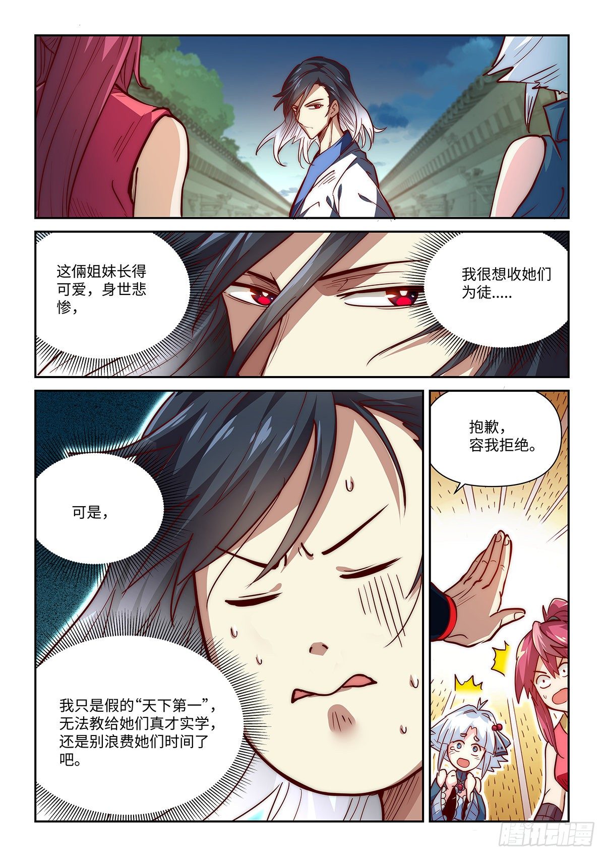 2.神兵百解5
