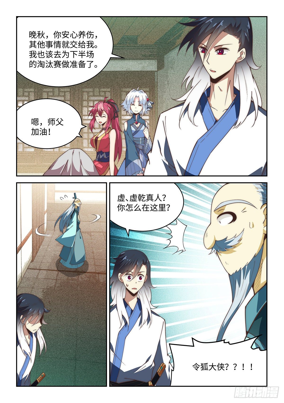 76.先下手为强6