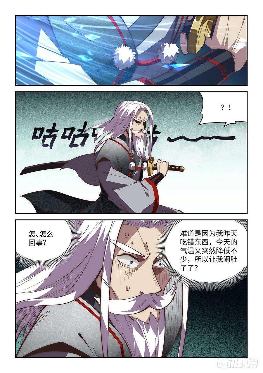 62.柳生一心喷射传9