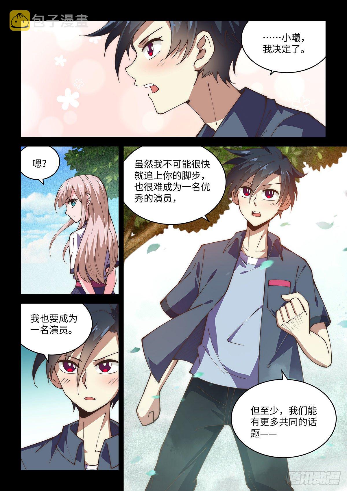 69.最优秀的演员3