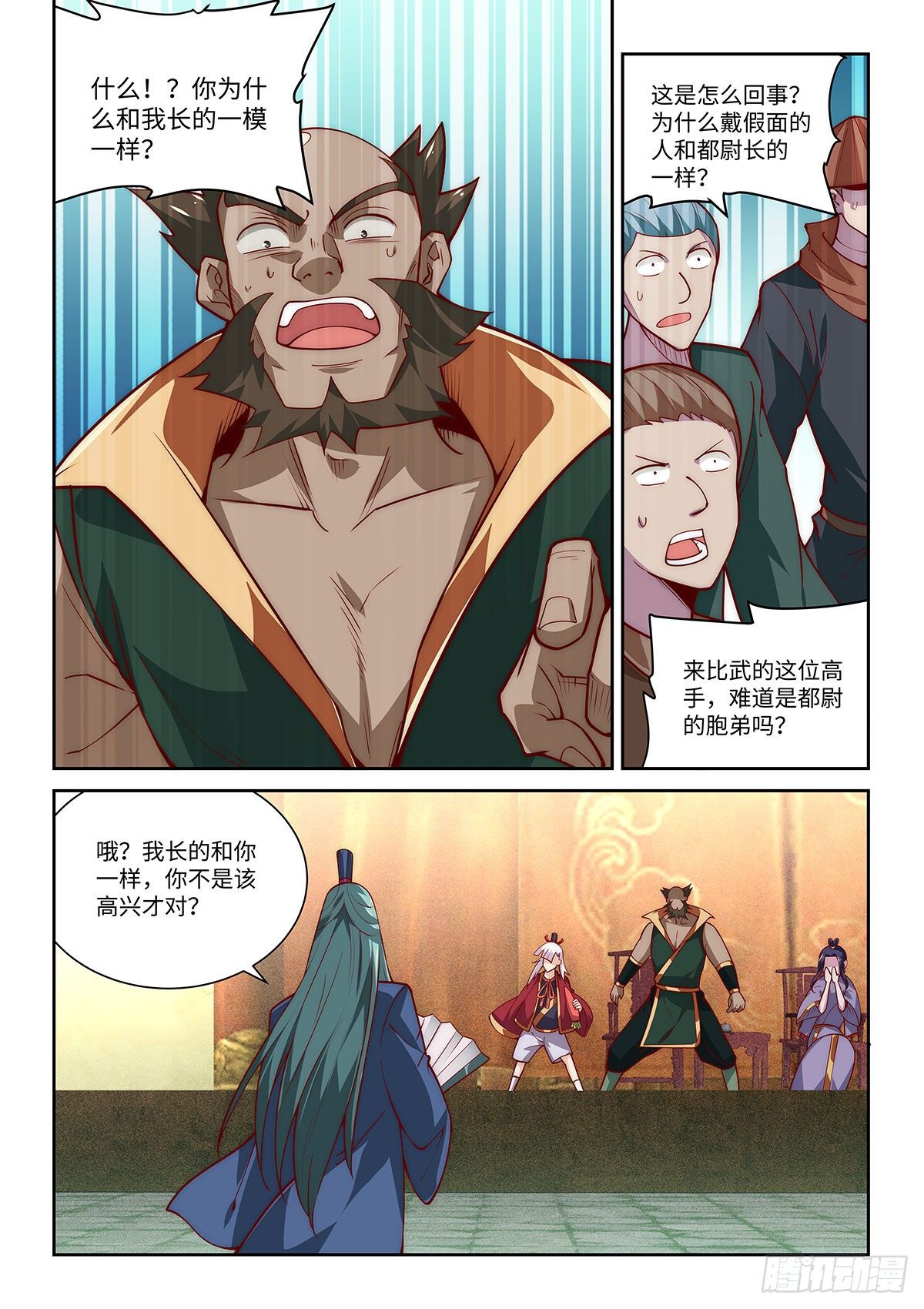 27.女婿竟是我自己！！！8