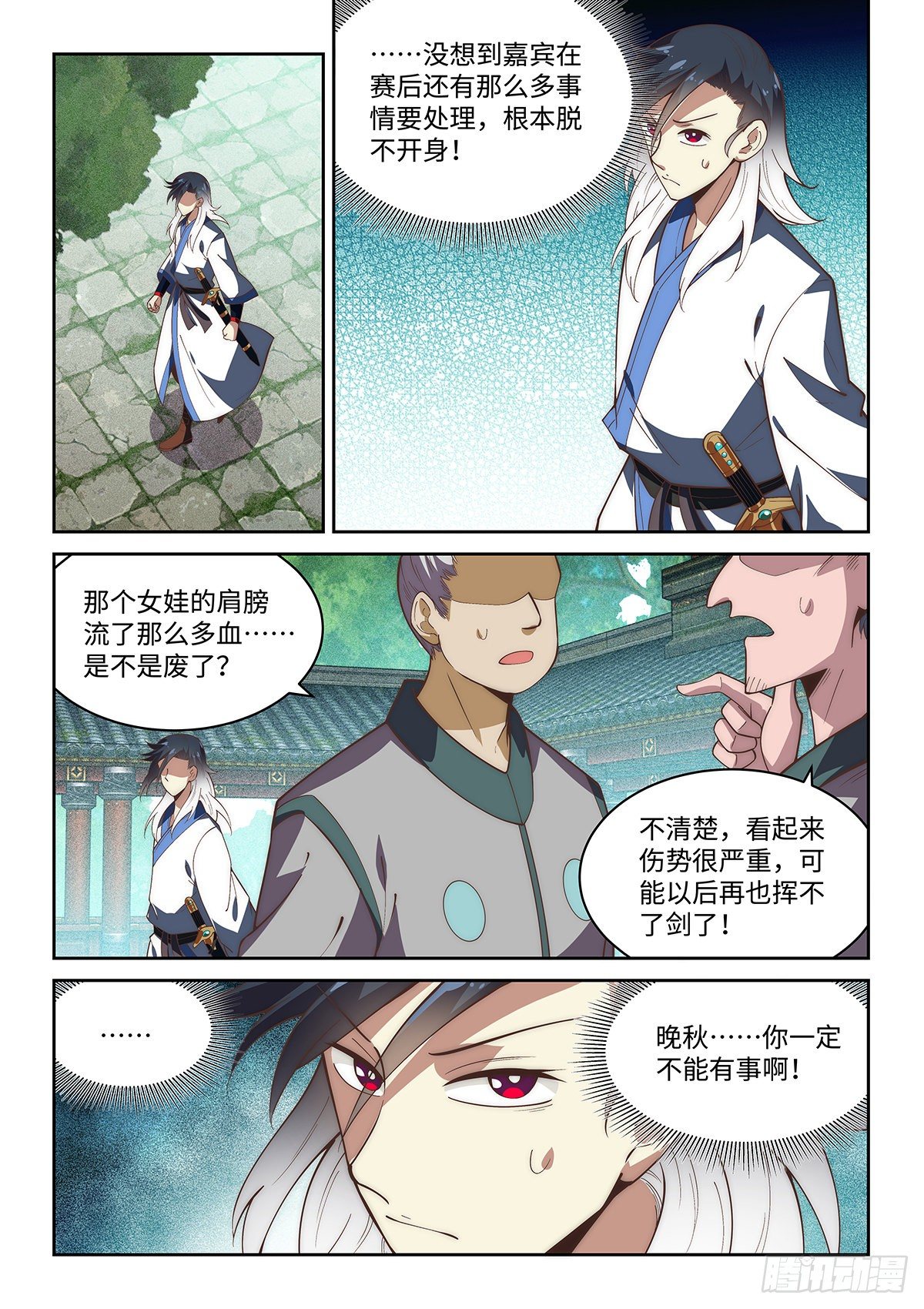 76.先下手为强1