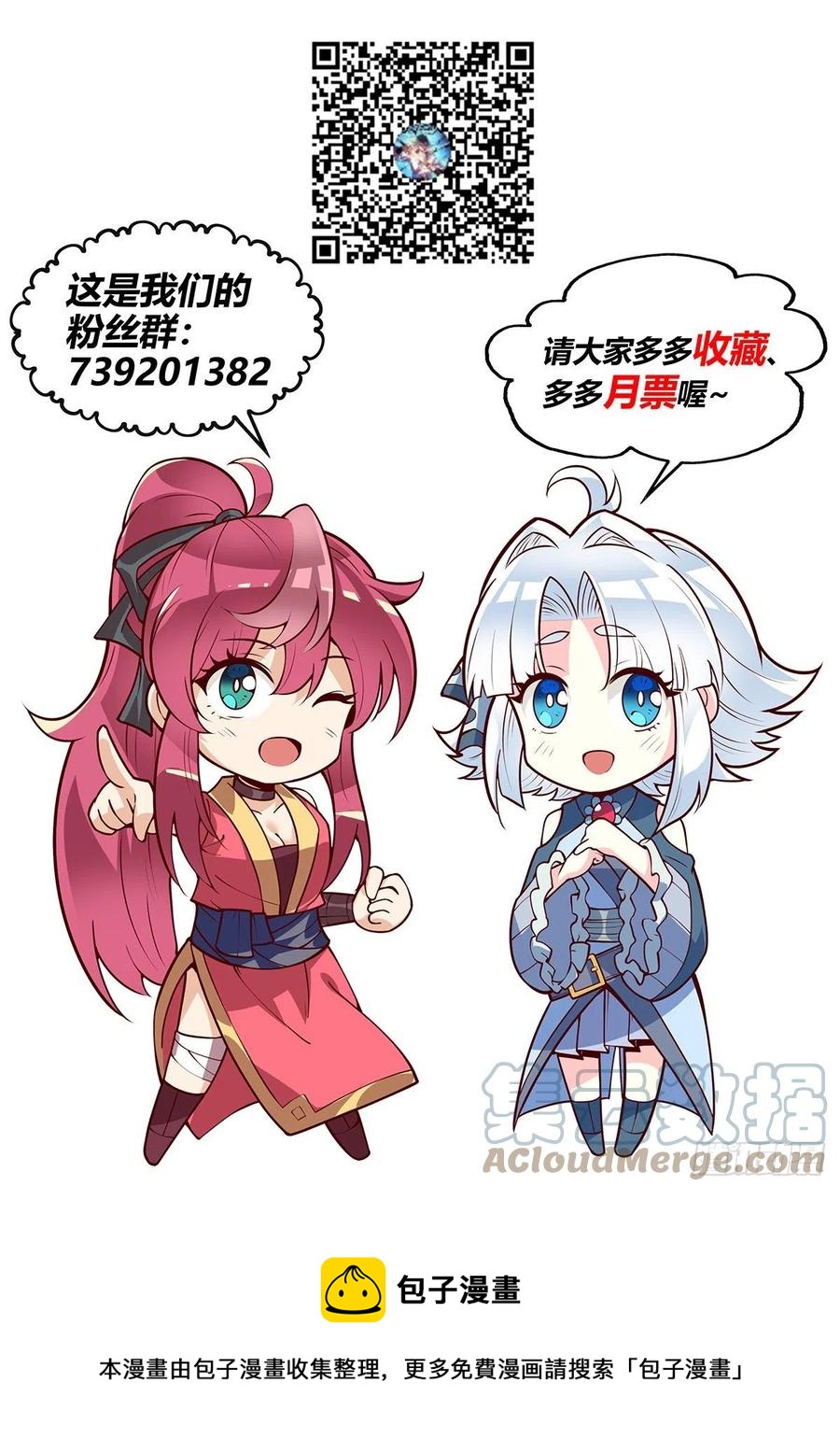 57.新的称号增加了！14