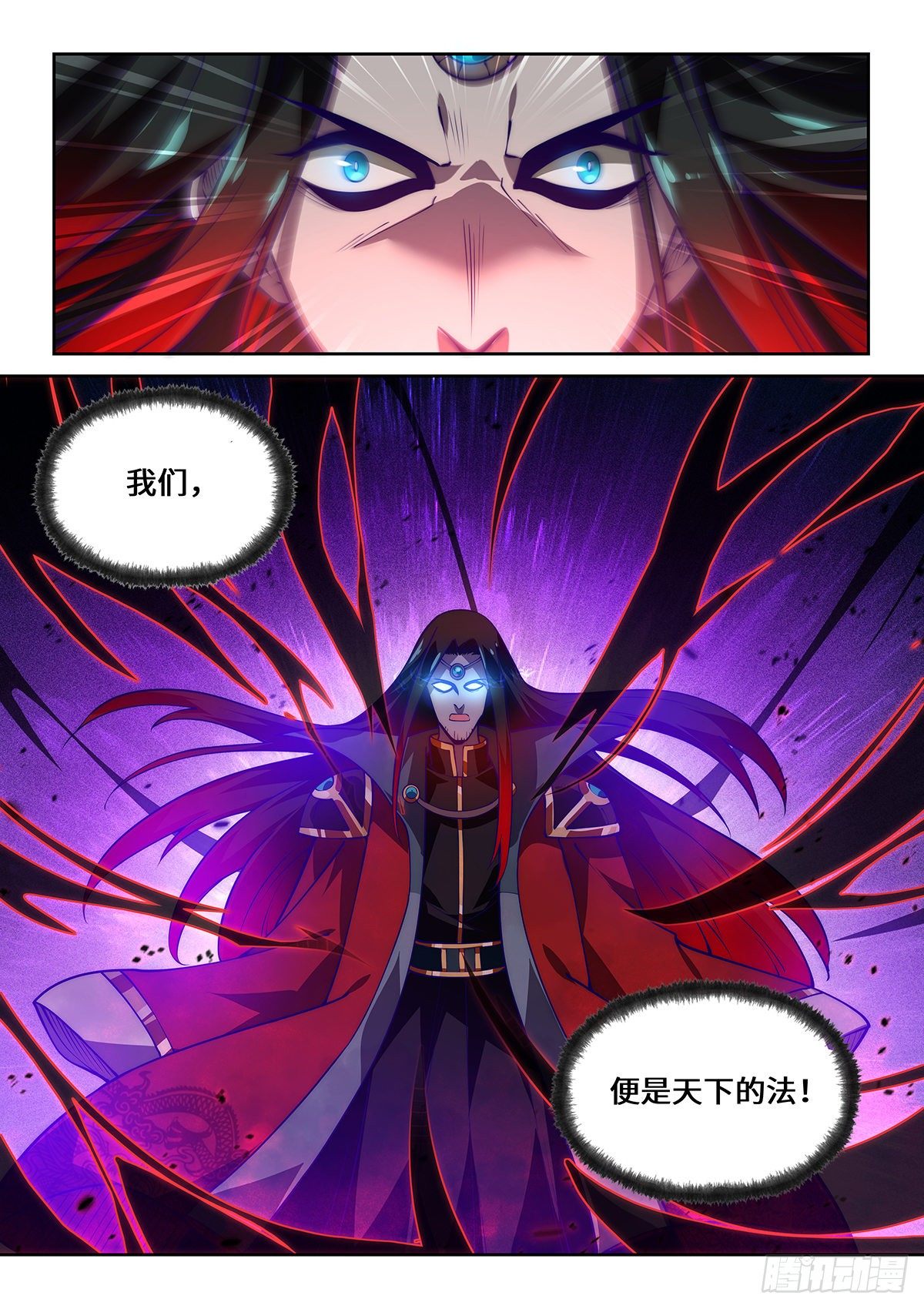 34.真正的宿敌登场！！！12
