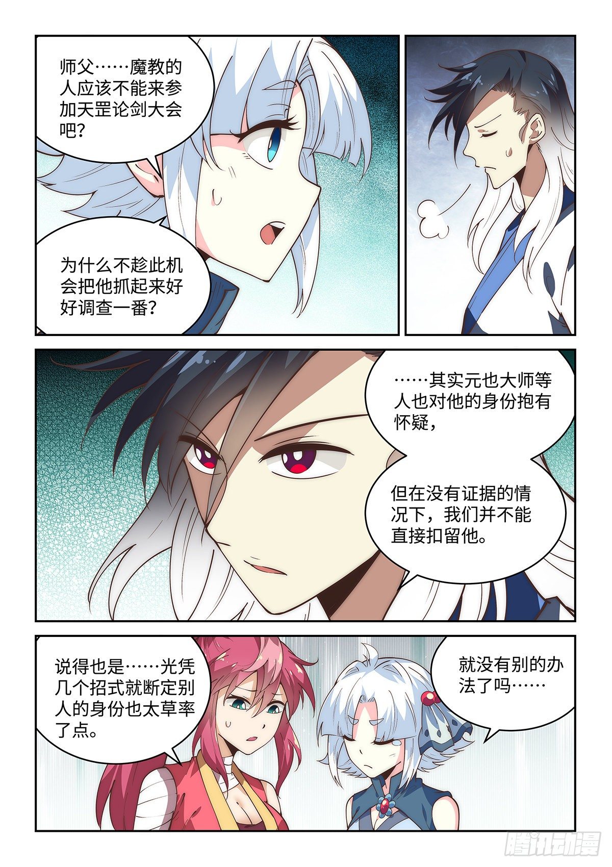 76.先下手为强5