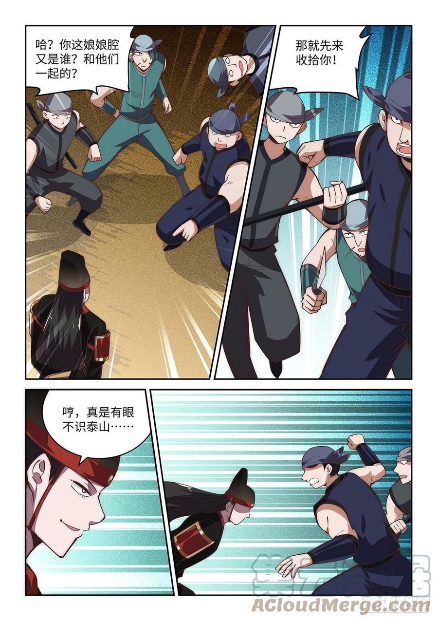60.隐蛇卫6