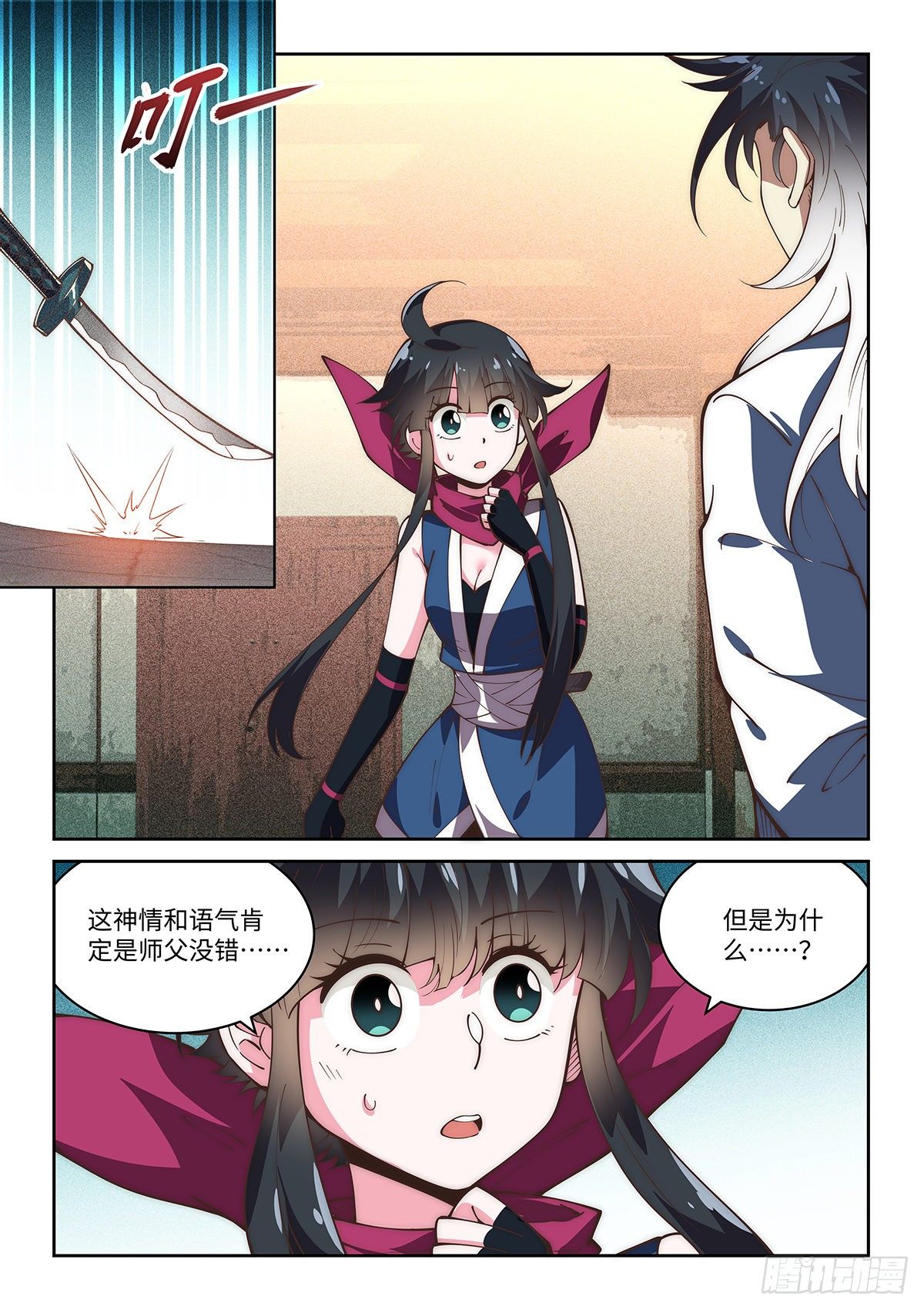 70.天下无敌的完美演技1