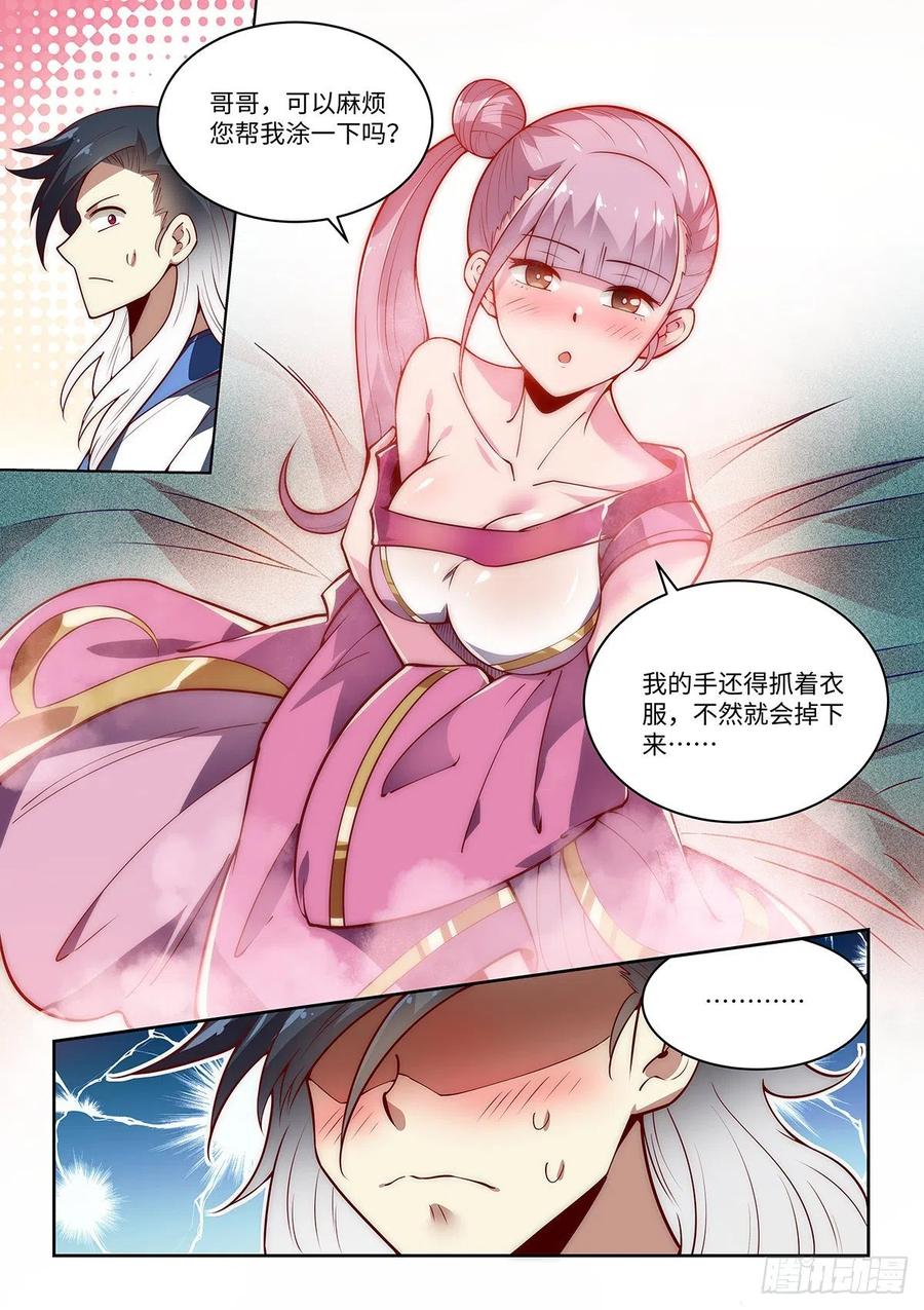 43.绝先生❤的含金量5