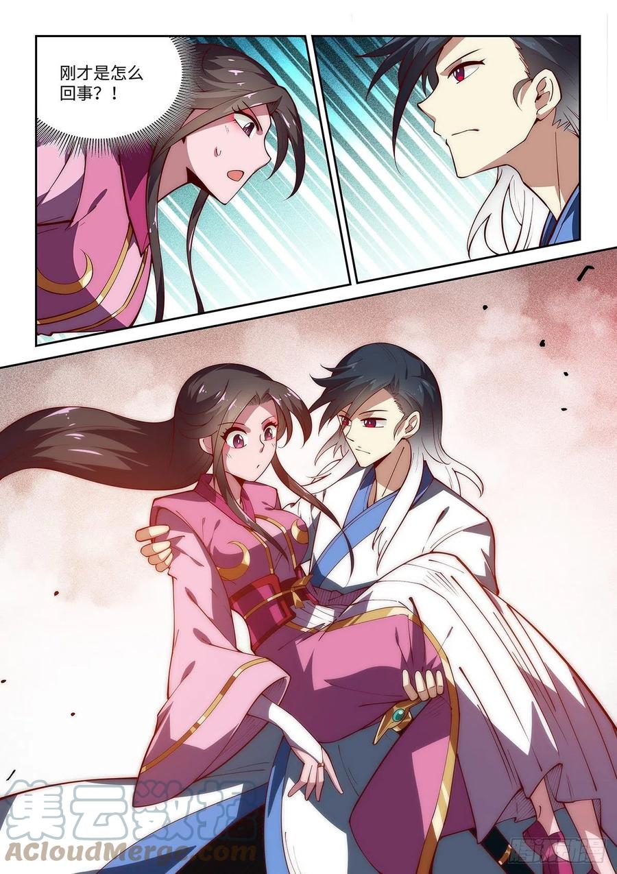 55.神兵百解——心止决！6