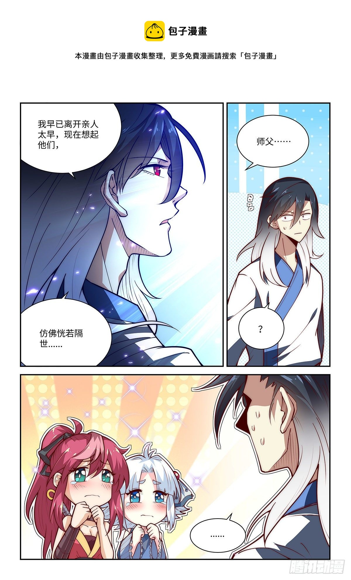 30.左左右右分不清楚11