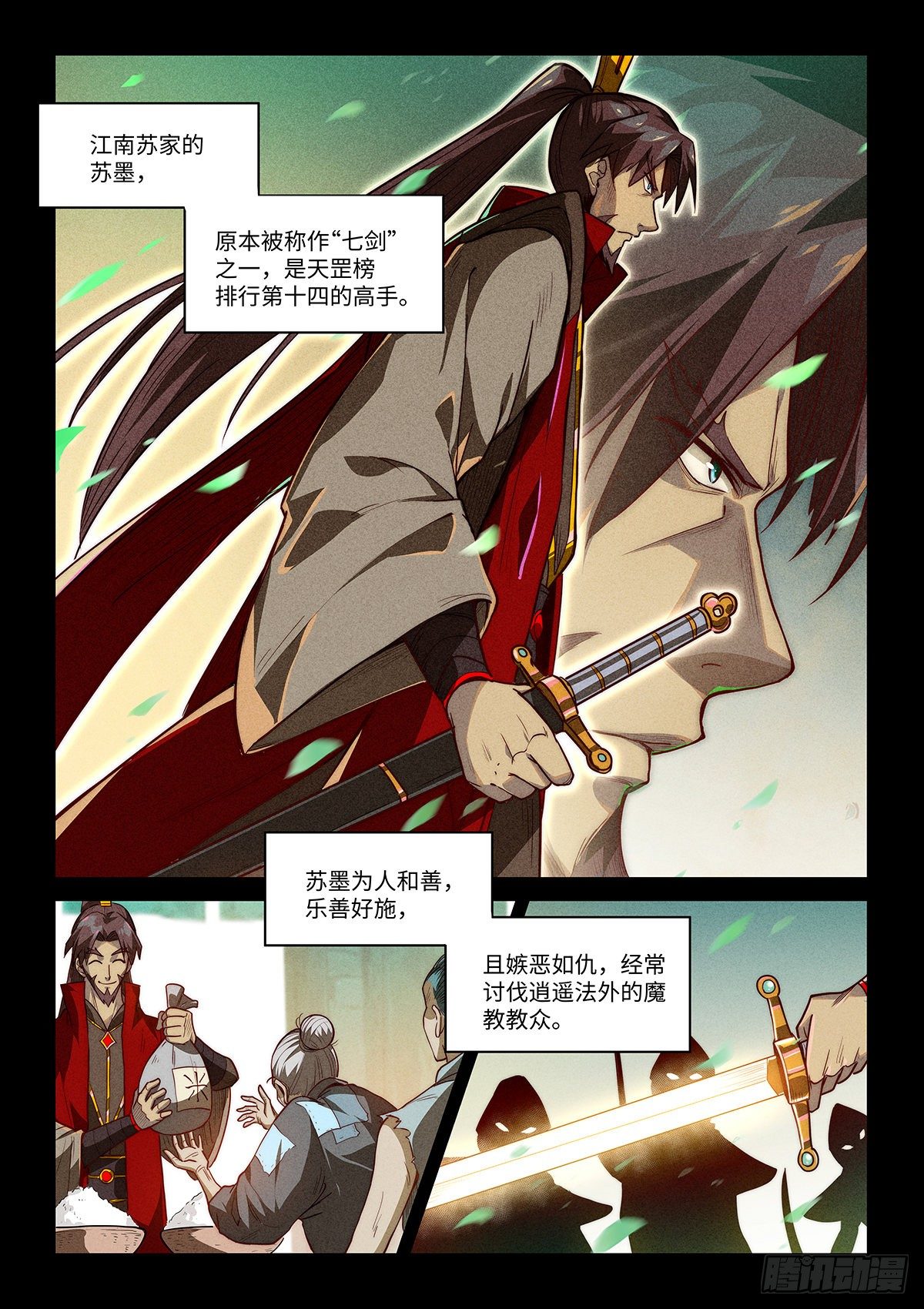 2.神兵百解1