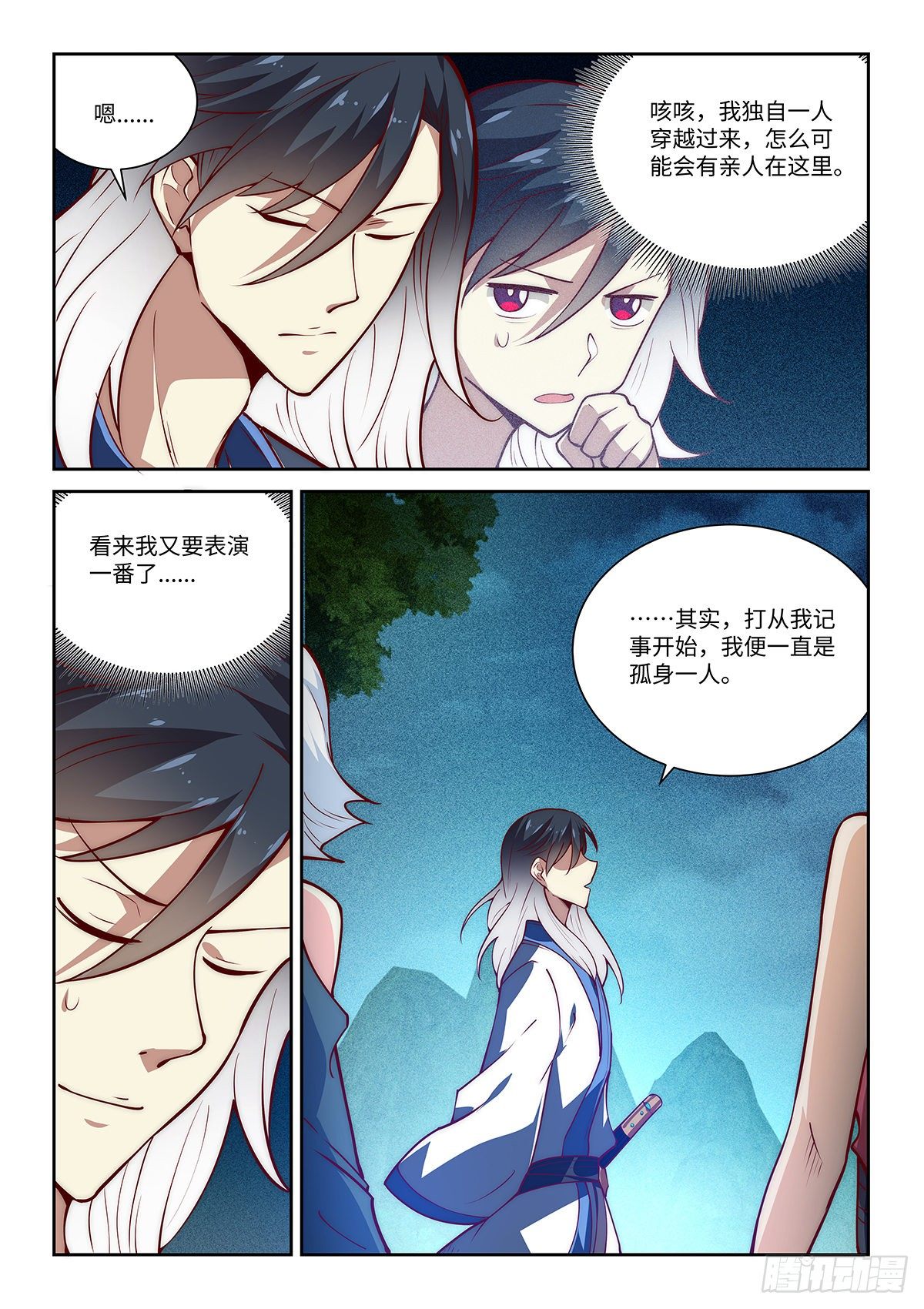 30.左左右右分不清楚10
