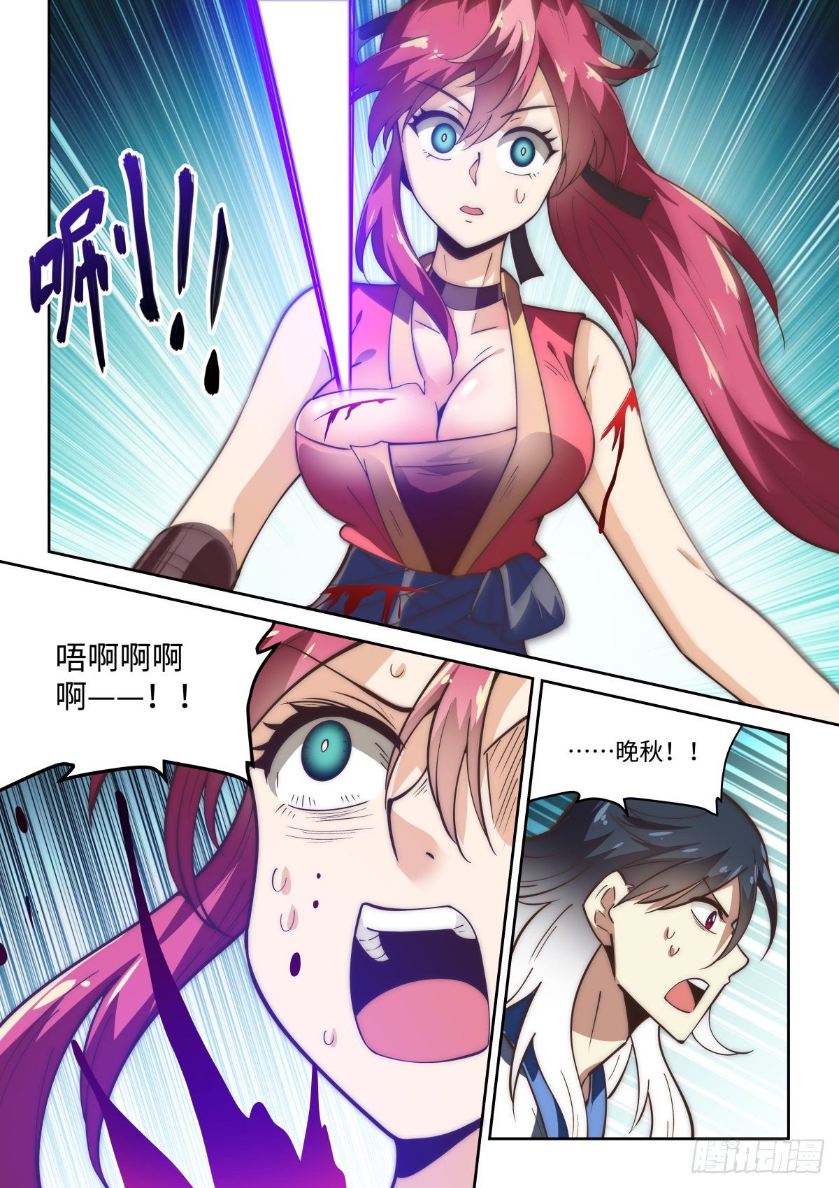 75.面具下的杀机12