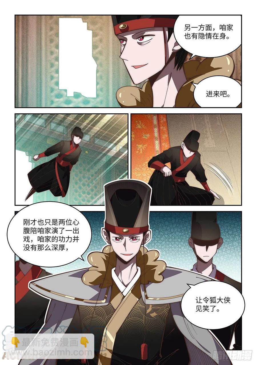63.谁才是演员？8