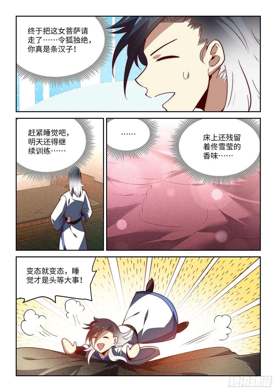 43.绝先生❤的含金量13