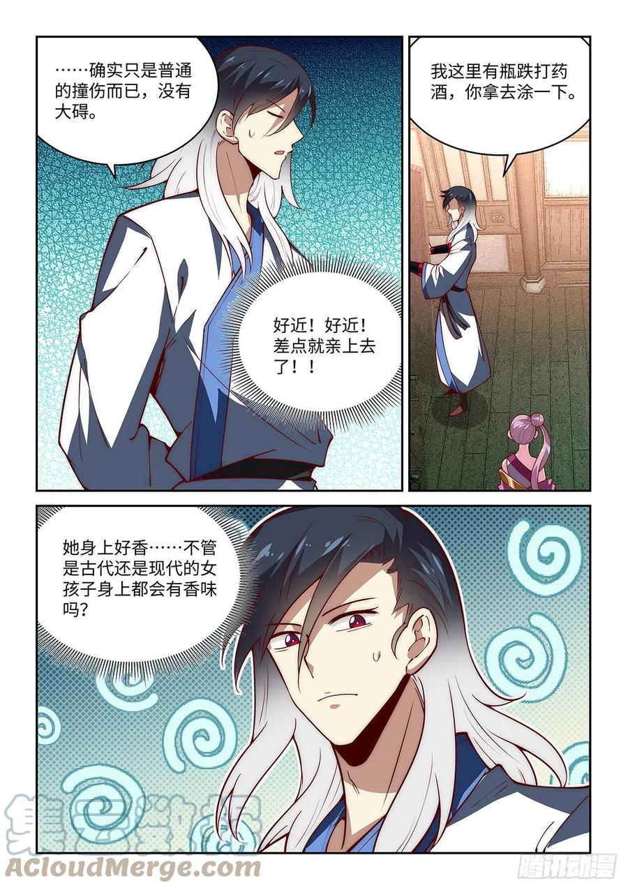 43.绝先生❤的含金量4