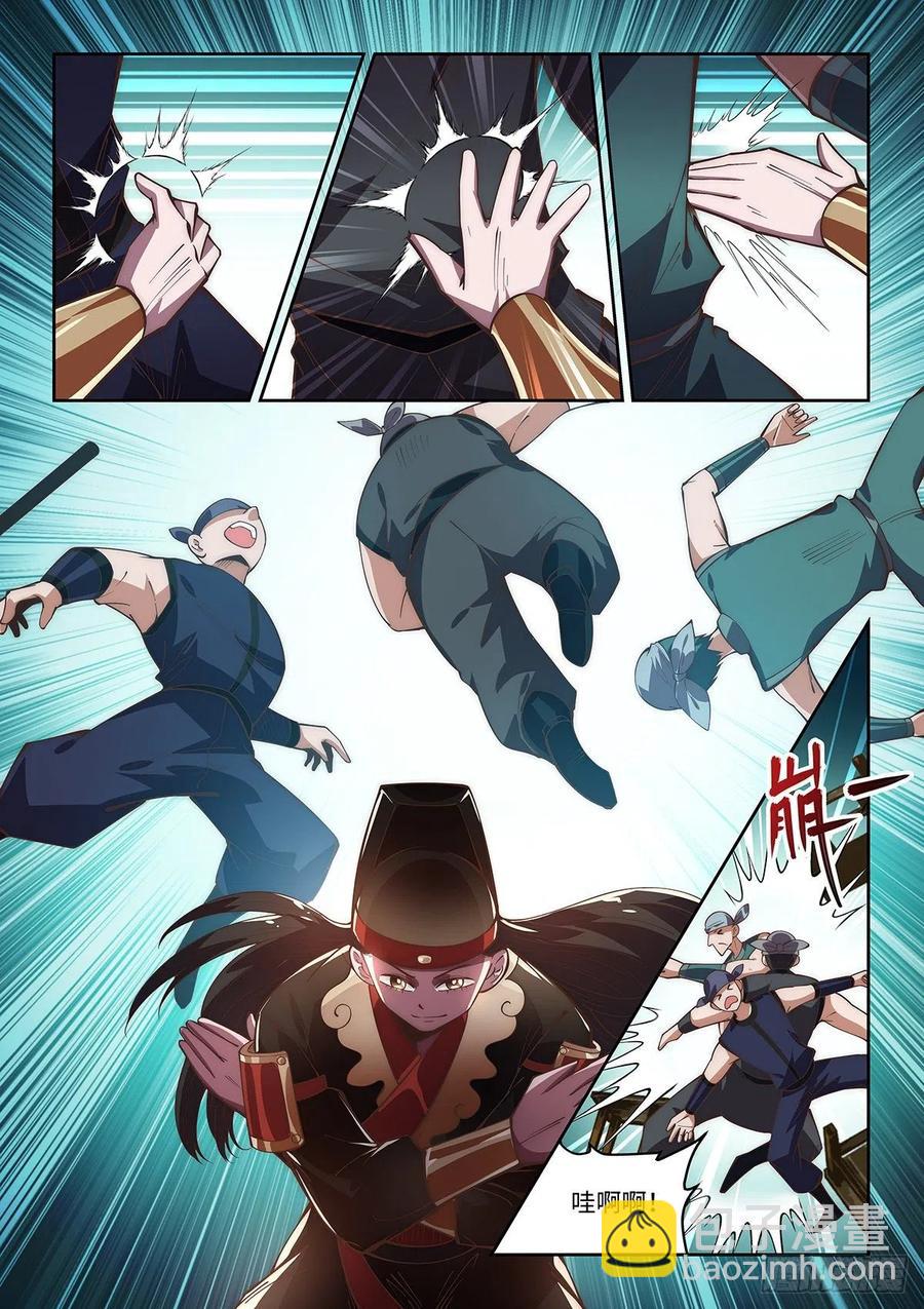 60.隐蛇卫7