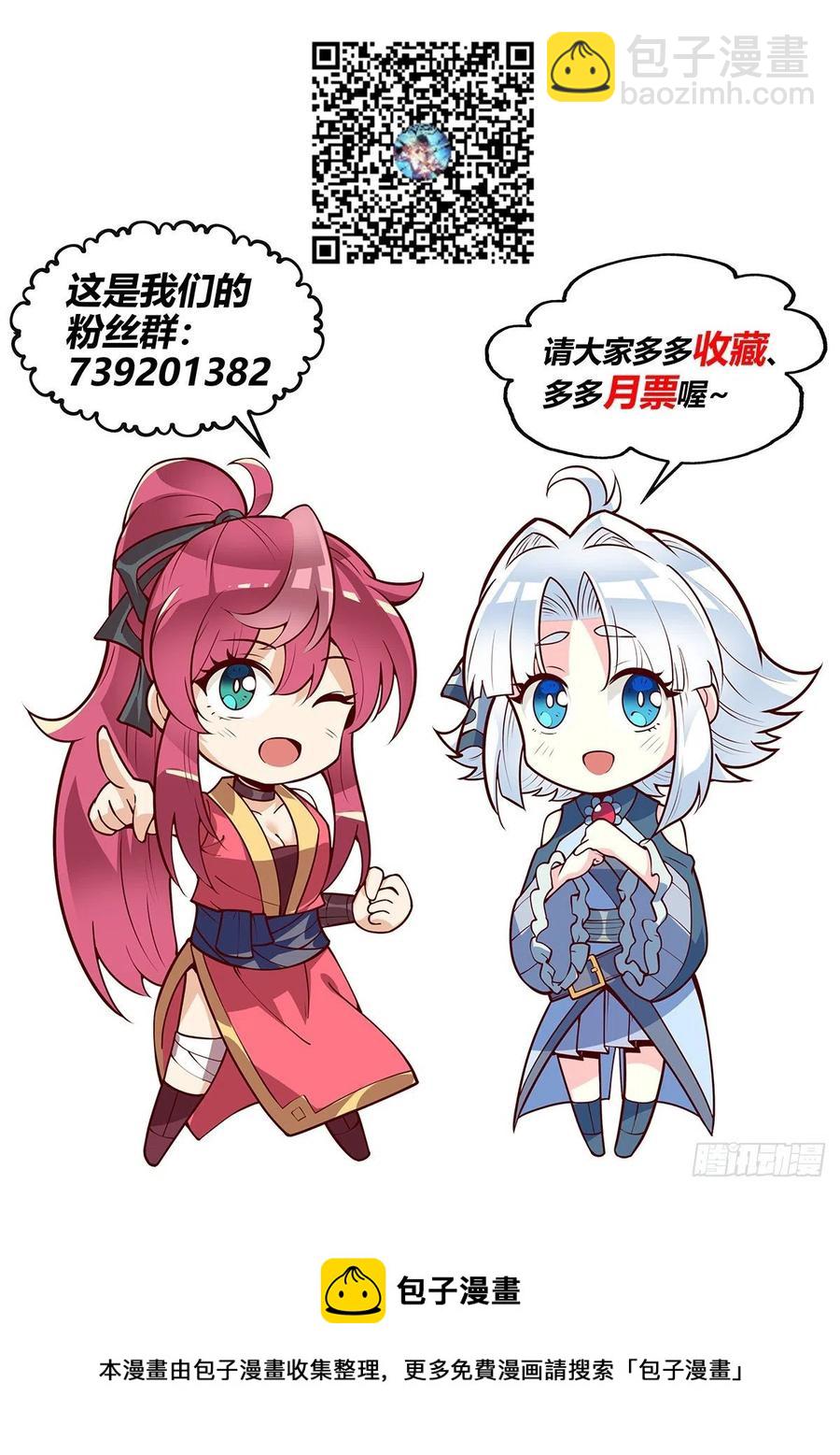 60.隐蛇卫17