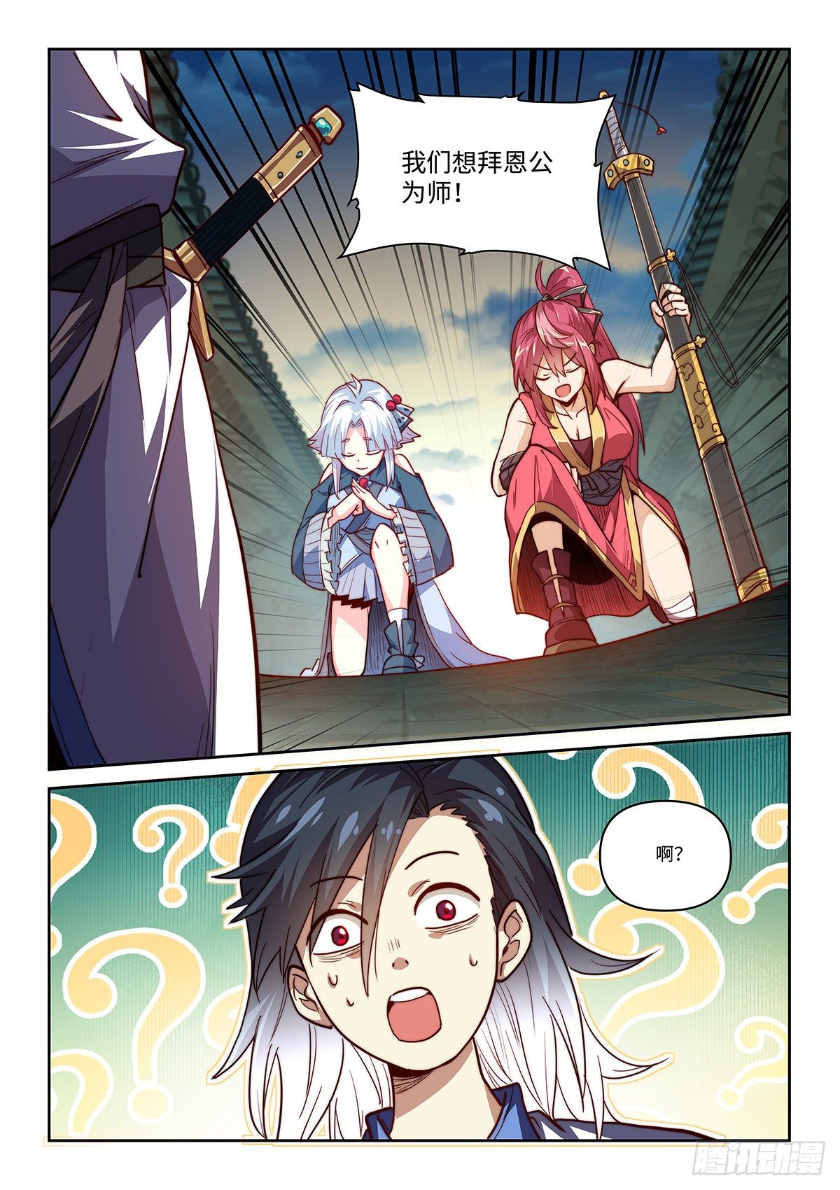 1.我无敌！我装的......22