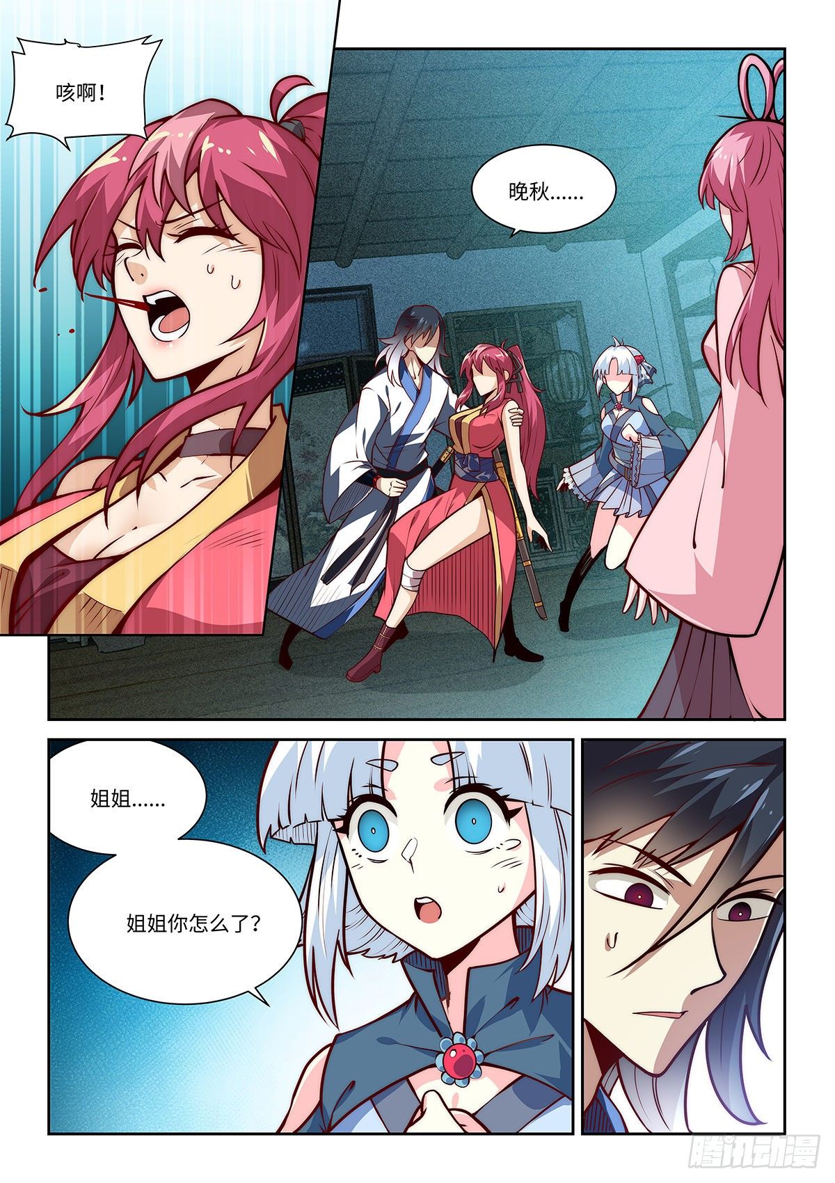 9.无名之辈1